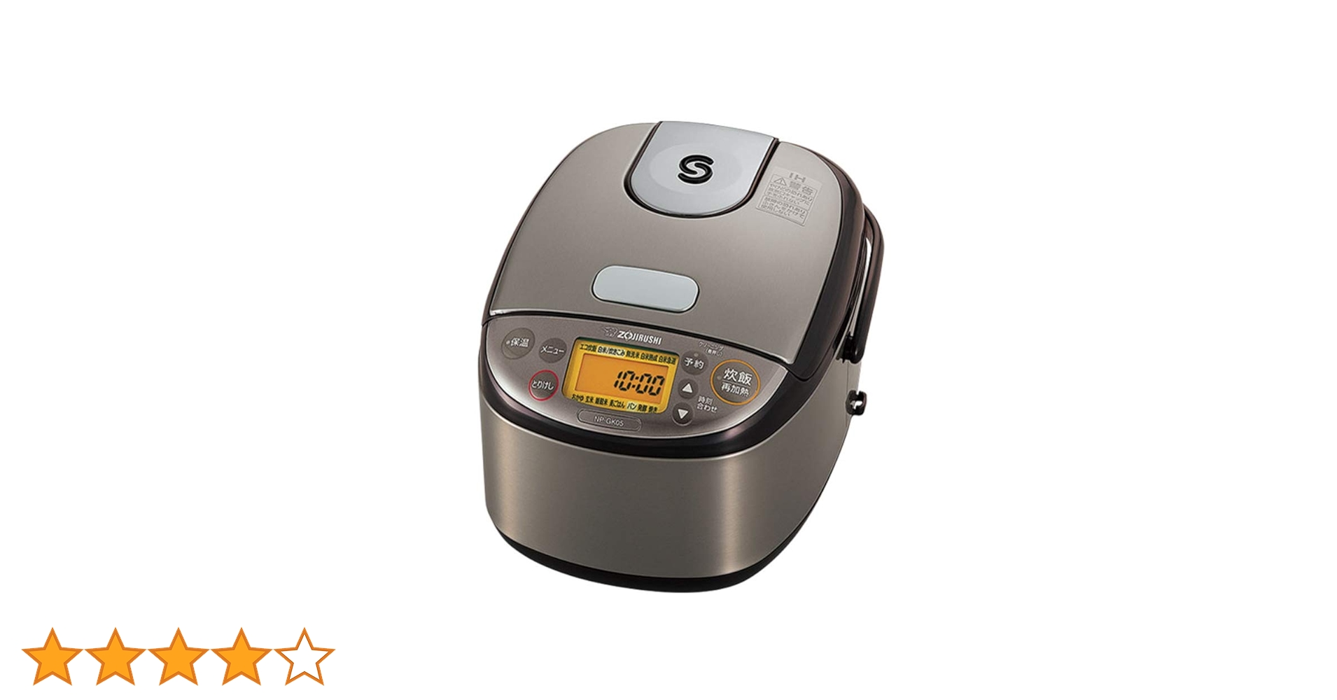 【送料無料】象印 ZOJIRUSHI IH炊飯 3合 極め炊き NP-GK05 象印 IH炊飯ジャー 極め炊き 3合炊き NP-GK05-XT 炊飯器 ステンレス